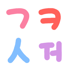毎日使える！かわいい韓国語☆母音&子音