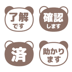 文字泡泡 - panda face 077