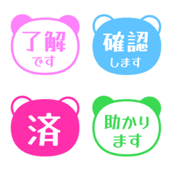 Kanji Bubbles/ panda face 083