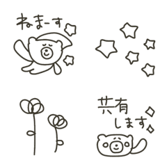 「くまたの挨拶えもじ」