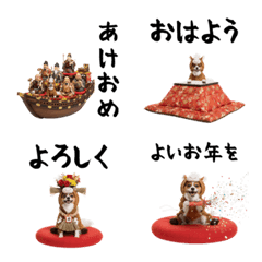 DOG  GOOD   Emoji157