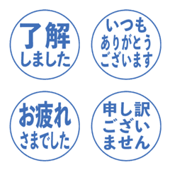 Polite Emojis circular blue ver