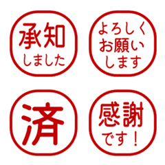 แสตมป์สุภาพแบบมินิมอล 893