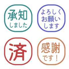 แสตมป์สุภาพแบบมินิมอล 910