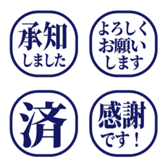 แสตมป์สุภาพแบบมินิมอล 898