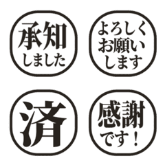 แสตมป์สุภาพแบบมินิมอล 918