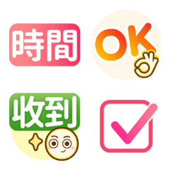 for work (emoji)(Animate)