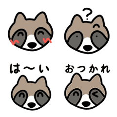 Moving! Raccoon Emoji