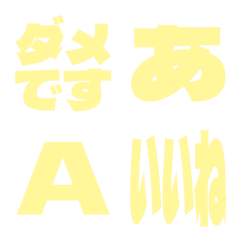 a-Emoji Deco Text(Kana/Alphanum) 2899