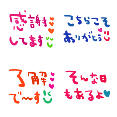 nenerin色んな絵文字セット可愛い580修正