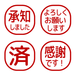 Simple Keigo Hanko 891
