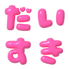 Plump. Candypink Deco Letters