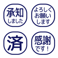 簡約日文敬語印章 895