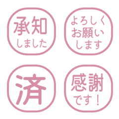 แสตมป์สุภาพแบบมินิมอล 922