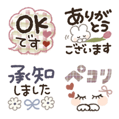 毎日使える♪大人かわいい♡敬語♡