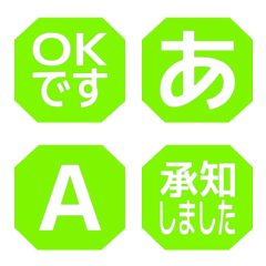 e-Emoji Deco Text(Kana-Alphanum) 1564