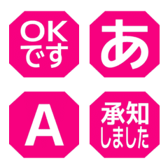 e-Emoji Deco Text(Kana-Alphanum) 1562