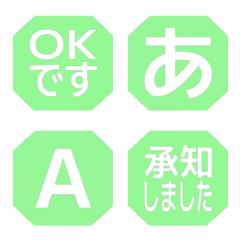 e-Emoji Deco Text(Kana-Alphanum) 1578