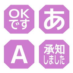 e-Emoji Deco Text(Kana-Alphanum) 1573