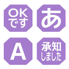 e-Emoji Deco Text(Kana-Alphanum) 1571