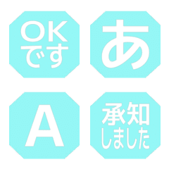 e-Emoji Deco Text(Kana-Alphanum) 1580