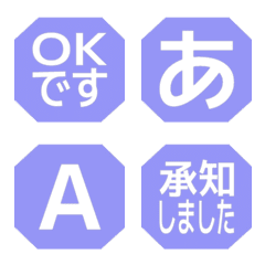 e-Emoji Deco Text(Kana-Alphanum) 1582