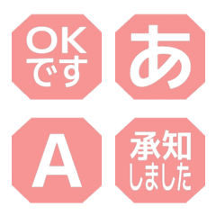 e-Emoji Deco Text(Kana-Alphanum) 1577