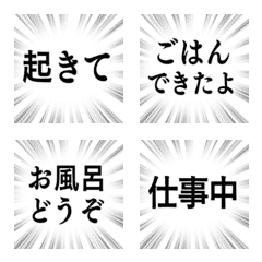 FAMILY CONTACT SYUCYUSEN Emoji