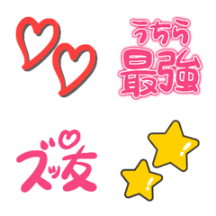 Heisei era purikura-style emojis