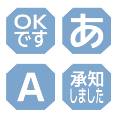 e-Emoji Deco Text(Kana-Alphanum) 1569