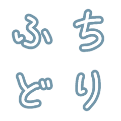 Outlined Handwritten Text Emojis