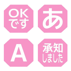 e-Emoji Deco Text(Kana-Alphanum) 1586