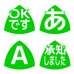 e-Emoji Deco Text(Kana-Alphanum) 1590