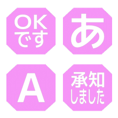 e-Emoji Deco Text(Kana-Alphanum) 1585