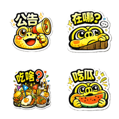 행복한 두꺼비가 뒤집히는 모습 | 이모티콘