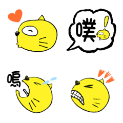 小黃貓貓 表情多多表情貼