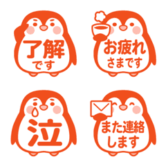 Penguin Emojis Everyday Use vermilion