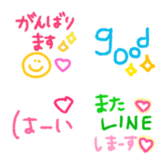 Recommended colorful reaction emojis