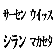 Sarcastic Corporate Emojis