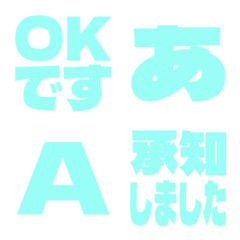 a-Emoji Deco Text(Kana-Alphanum) 2938