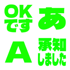 a-Emoji Deco Text(Kana-Alphanum) 2931