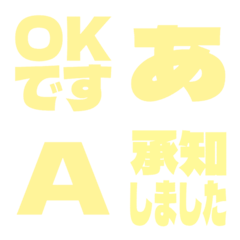 a-Emoji Deco Text(Kana-Alphanum) 2947