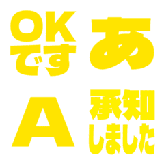 a-Emoji Deco Text(Kana-Alphanum) 2953