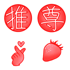 Favorite color (red)