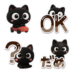 Very cute black cat (3D)