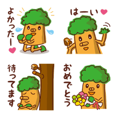 樫の木のキッコとスズメのチュン_絵文字 2