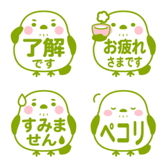 Long-tailed Tit emoji light green color
