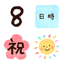 Chill Dayly Date & Weather Emoji