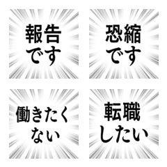 NEGATIVE STAMPS FOR WORKERS Emoji