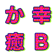 Letter Emoji ลายซิกแซกสีตัดกัน 001